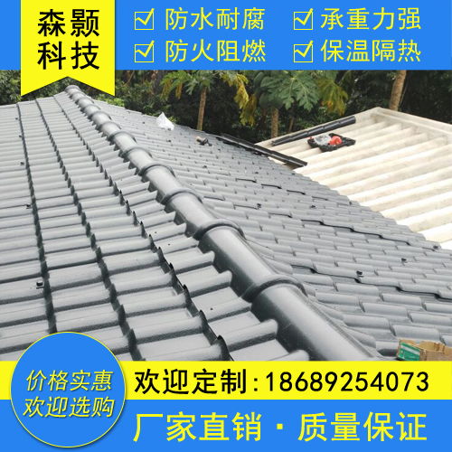 融于山水，恒久之美 — 选择广西百色ASA树脂瓦，铸就屋顶品质新境界