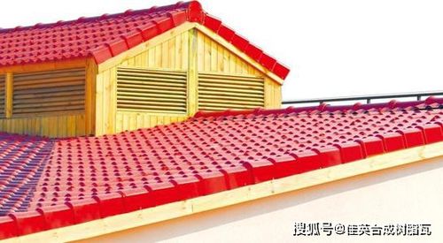 四川树脂瓦厂家怎么选？看准这几点再下单